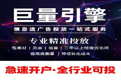 竞价账户代运营，提升广告效果实战案例